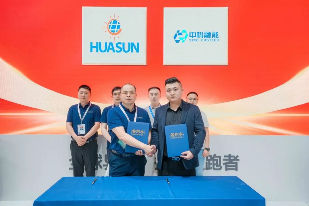 華晟SNEC 2025簽約大動作！異質結技術商業化全面提速